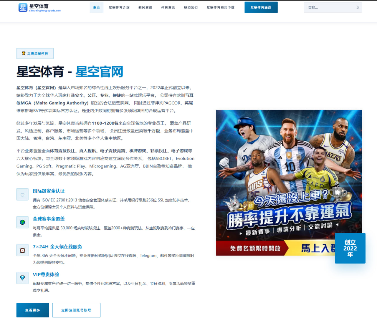 2026年女足世界杯西班牙女足进攻战术与小组前景分析